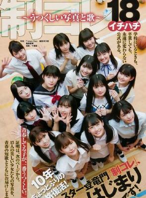 日韩精品成人色韩国女主播钟淑_BD国语韩国电影在线观看